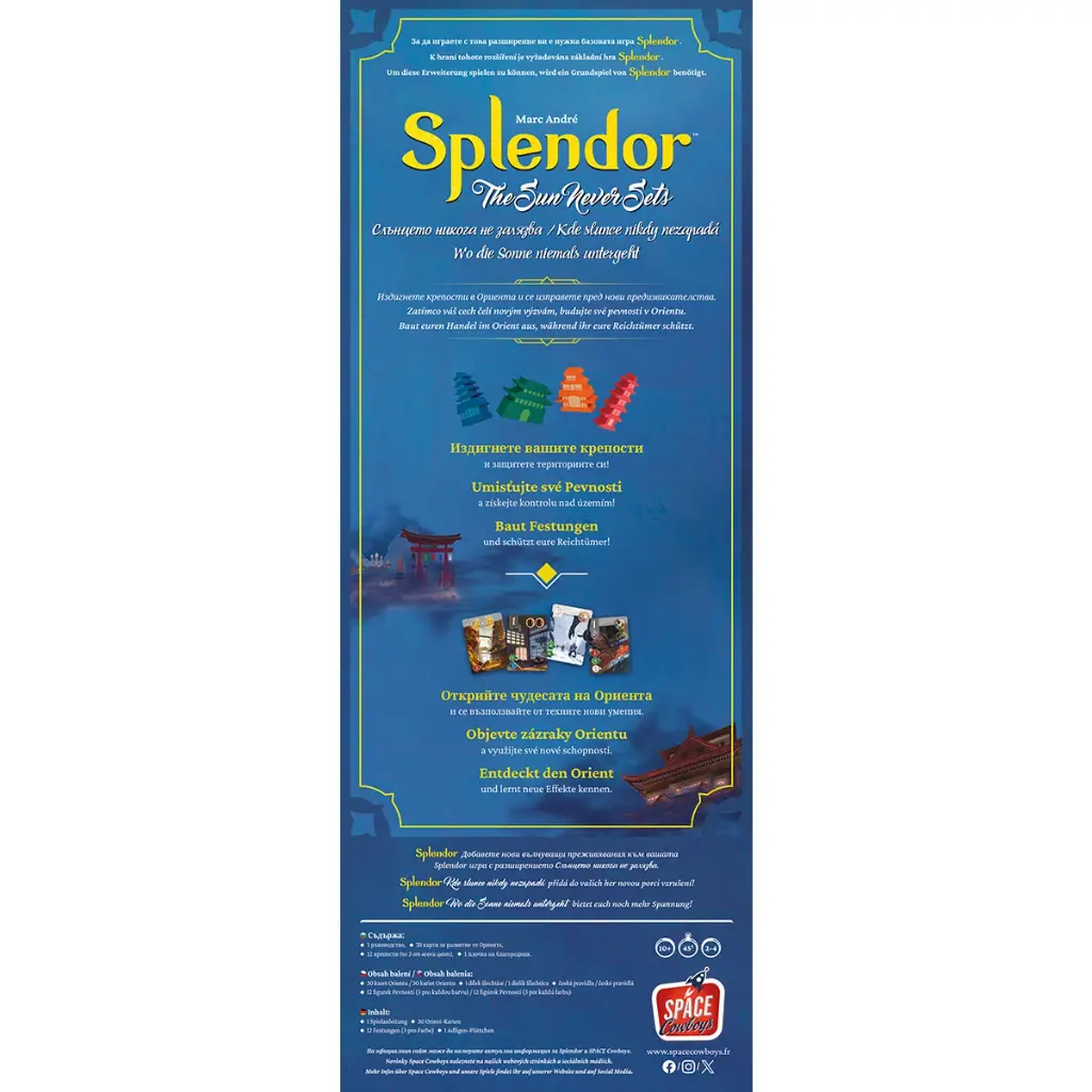 splendor-refresh-the-sun-never-sets-3558380128946-back-web.webp