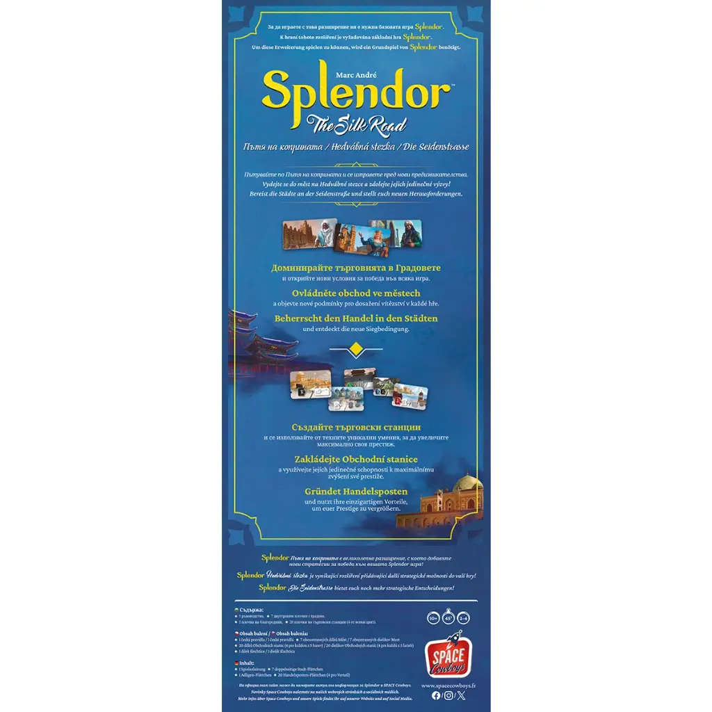 splendor-refresh-the-silk-road-3558380128939-back-web.webp