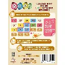 pop-4015566606272-back-web.webp