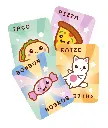 Taco Katze Pizza Junior
