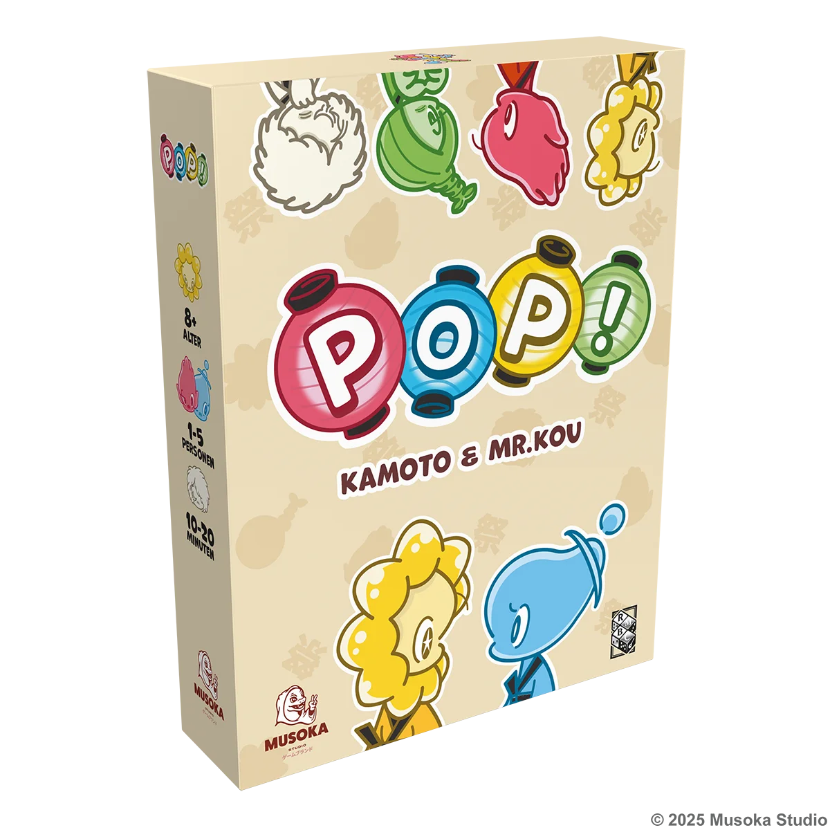 POP!