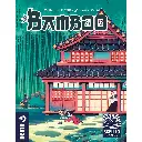 Bamboo
